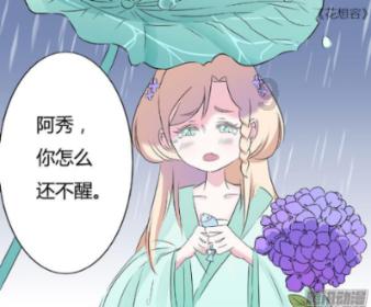 妙笔成画真的可靠吗?画师分享-Amber Ye·